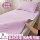 Latex ice silk mat for summer student dormitory special three-piece set 90x200cm single bed air-conditioned mat sheet