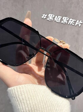 速发感度变色近视男款潮可配光数防蓝平痞帅双梁大框光光太