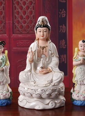 速发12吋陶瓷观音供萨家用菩奉观音佛像8吋金童玉摆件善财龙组合