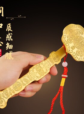 速发中式铜如意摆件铜居黄挂如意手把件家件装饰品酒柜工艺礼品摆