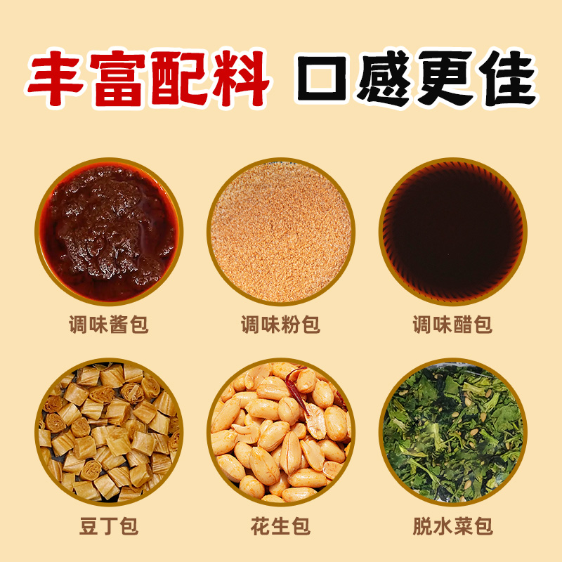 程校长酸辣粉细粉桶装宽粉正宗重庆红薯粉清真食品粉丝米线速食