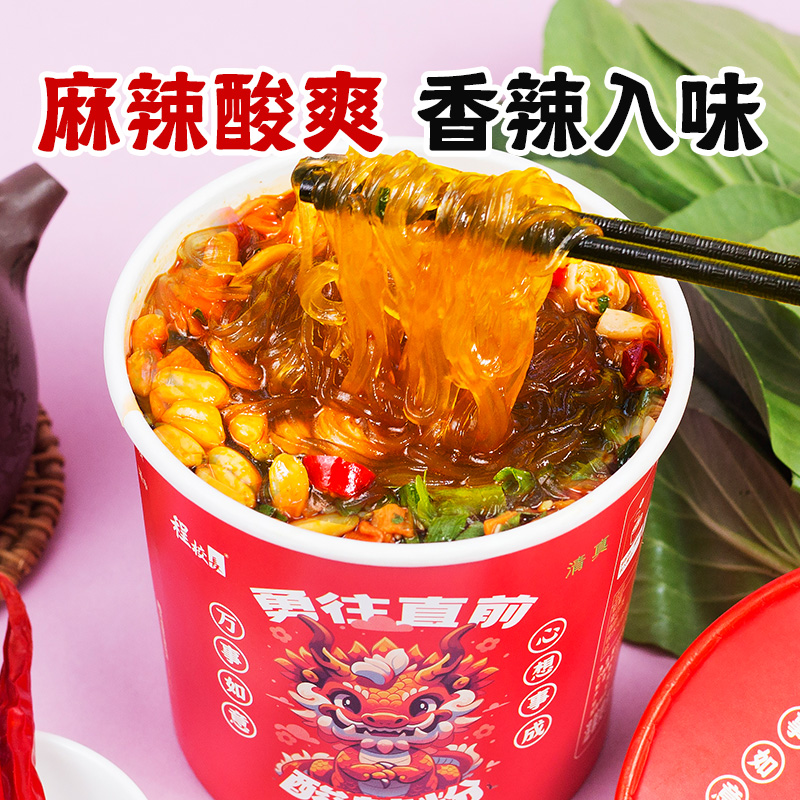 Principal Cheng’s Hot and Sour Noodles Authentic Sweet Potato Noodles