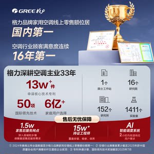 格力空调官方新一级能效3匹变频冷暖客厅新风系统立式柜机臻新风