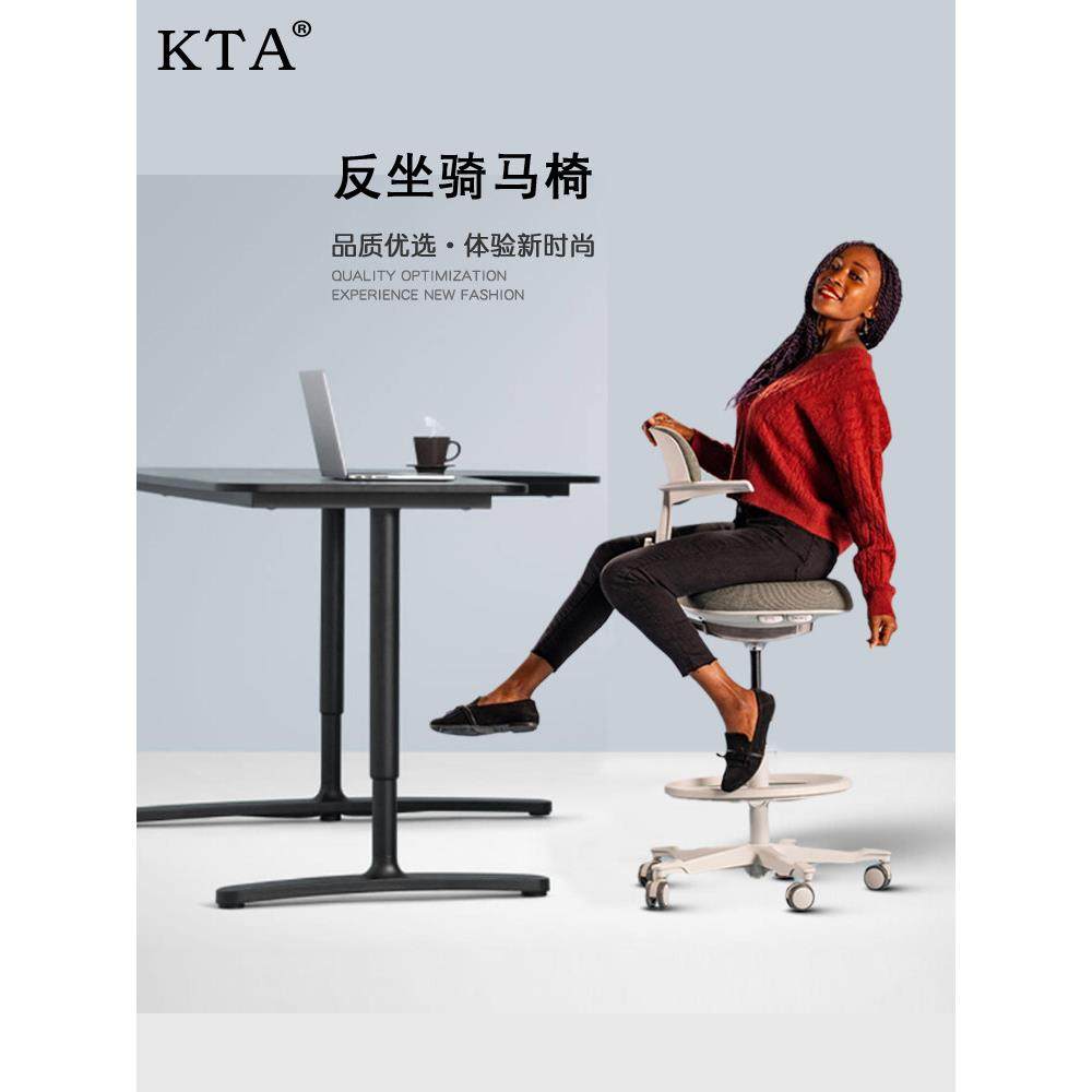 Kta高杆椅骑行椅家岛高杆椅工程护腰儿童学习椅增高升降机,淘宝优惠券,粉丝福利购,淘宝优惠卷