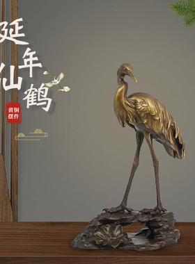 铜仙鹤铜鹭摆件松鹤延年中式家居客厅酒柜装饰乔迁新居贺寿礼品