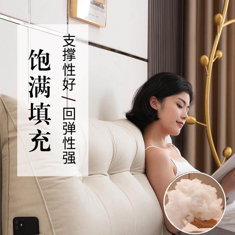 床头软包靠垫猫爪布靠背床头榻榻米水洗可拆洗床上靠枕自粘大靠背,淘宝优惠券,粉丝福利购,淘宝优惠卷