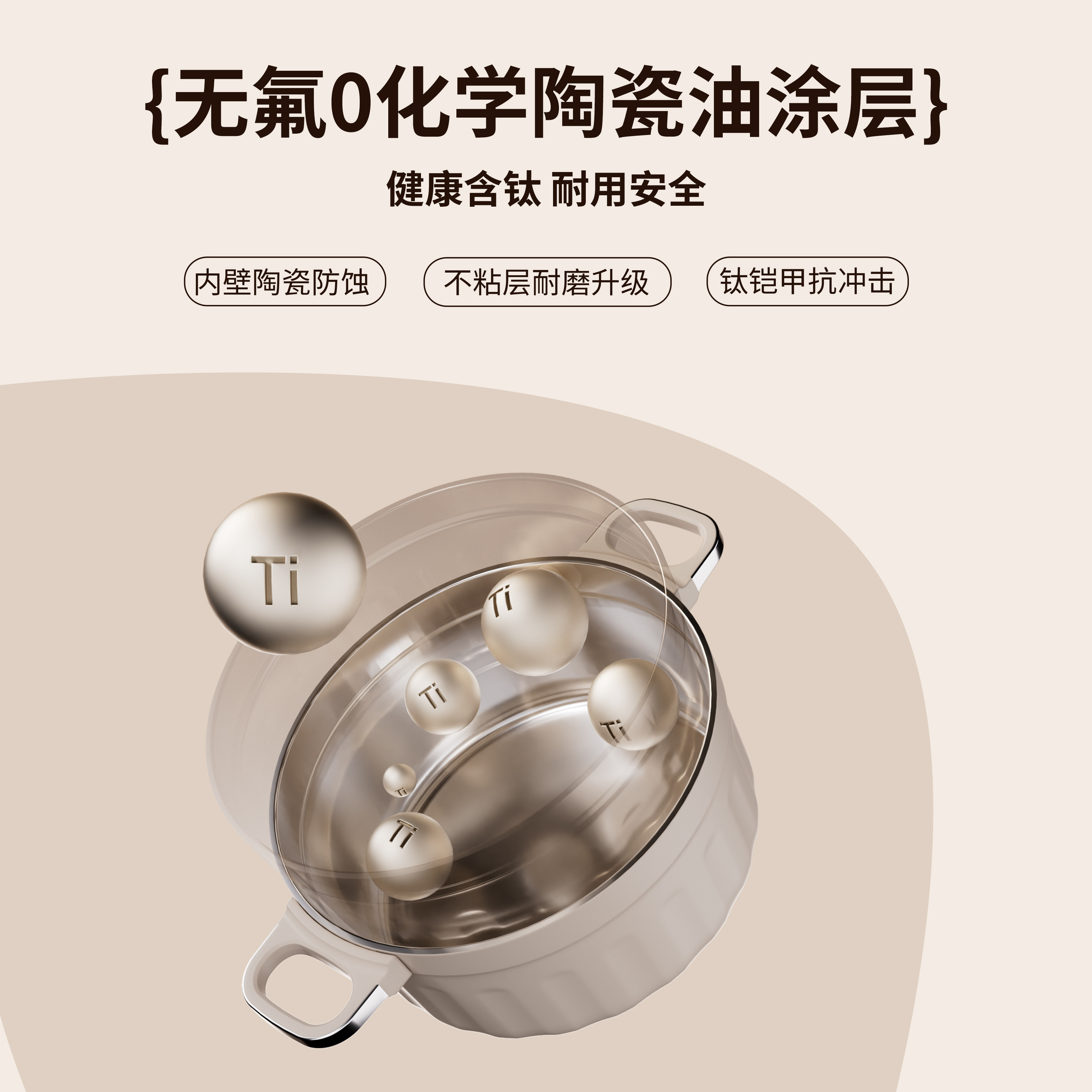 巢石N72钛陶分体式电煮锅多功能小电锅宿舍家用蒸煮一体锅电蒸锅 - 图3