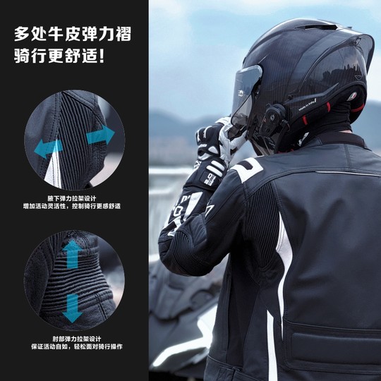 Traje de carreras de piel de vacuno importado anticaída BERIK para todas las estaciones.