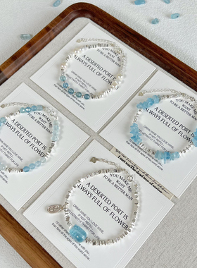 原创海蓝宝纯银手链小众高级轻奢精致925银2024新款七夕礼物手串