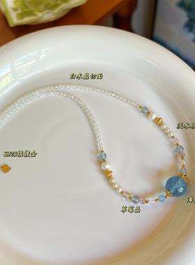 【冰岛】天然海蓝宝珍珠项链白水晶草莓晶送女友老婆2025新款吊坠