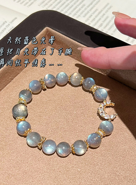 【星河璀璨】天然灰月光手串转运轻奢原创送女友手饰高级水晶手链
