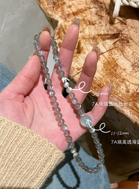 原创设计双圈强光灰月光拉长石