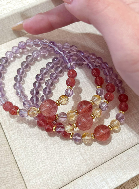 【紫雾情书】天然巴西紫水晶草莓晶手串黄水晶高级ins风气质手链