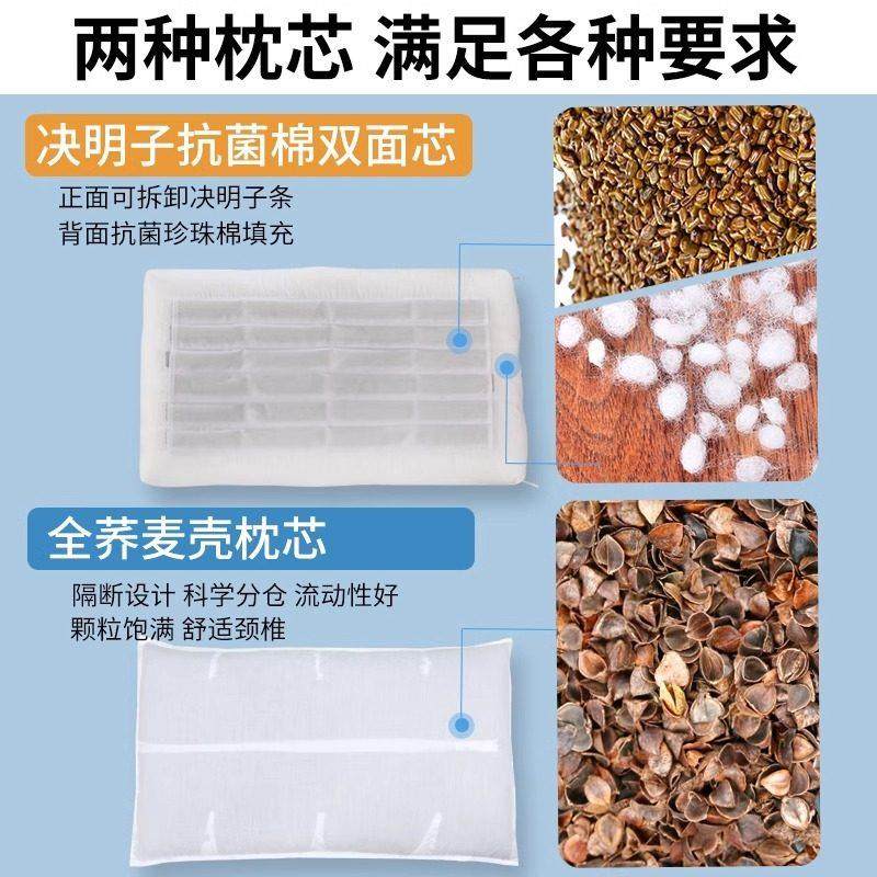 蝶恋花青年枕头荞麦壳荞麦皮枕芯单人护颈椎枕绣花棉布可拆洗,淘宝优惠券,粉丝福利购,淘宝优惠卷