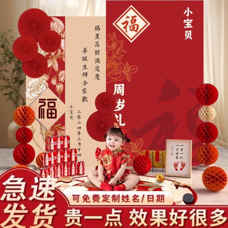 龙宝宝一周岁礼生日布置装饰套装kt板背景墙男宝女孩抓周仪式感,淘宝优惠券,粉丝福利购,淘宝优惠卷