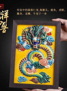 东方泥土《龙腾四海》陶瓷新中式艺术品 客厅博古架酒柜装饰摆件