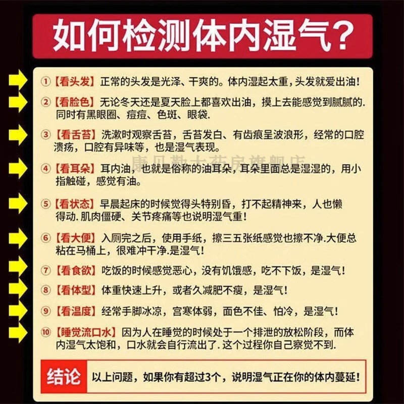 六君子丸正品和柴胡舒肝丸中药健脾祛湿大药房胃寒脾虚湿气重药MM