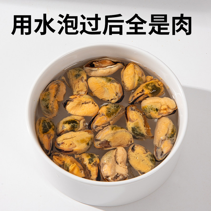 速发青口贝冻干零毛猫咪关狗通用营养贻贝呵护猫节美食软骨素,淘宝优惠券,粉丝福利购,淘宝优惠卷