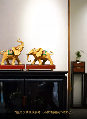 速发富件吉祥铜大象摆贵一对招财吸水象客厅玄关办公室装饰品开业