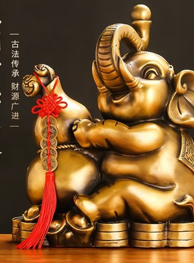 速发黄铜大象摆件一对吸水象吸财象财福象家居酒办柜公室开铺店业