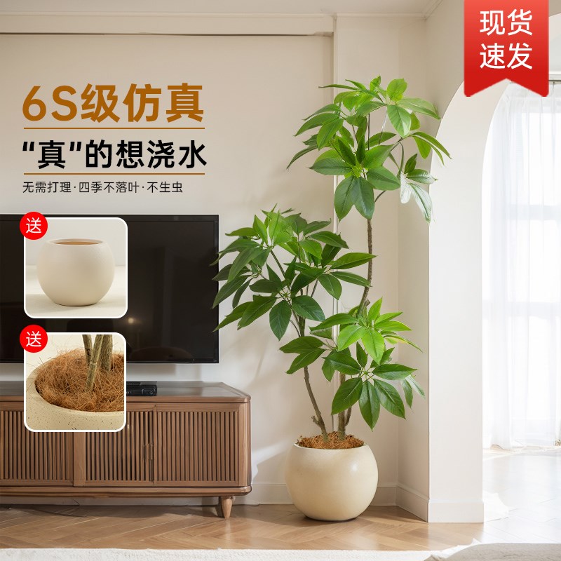 仿真绿植大叶伞盆栽客厅沙发边仿B生树大摆件落地装饰室内高级造 - 图2