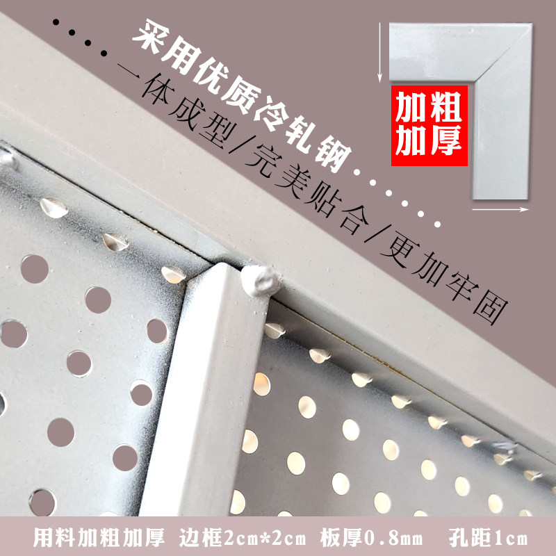 Perforated Board Display Rack Hardware Tool Shelf Storage Rack Mobile Phone Accessories Socks Jewelry Y Earrings Display Rack