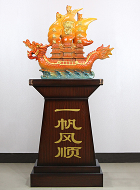 船摆件龙船一帆风顺落地帆船客厅公F司办公室饭店开业乔迁工艺礼