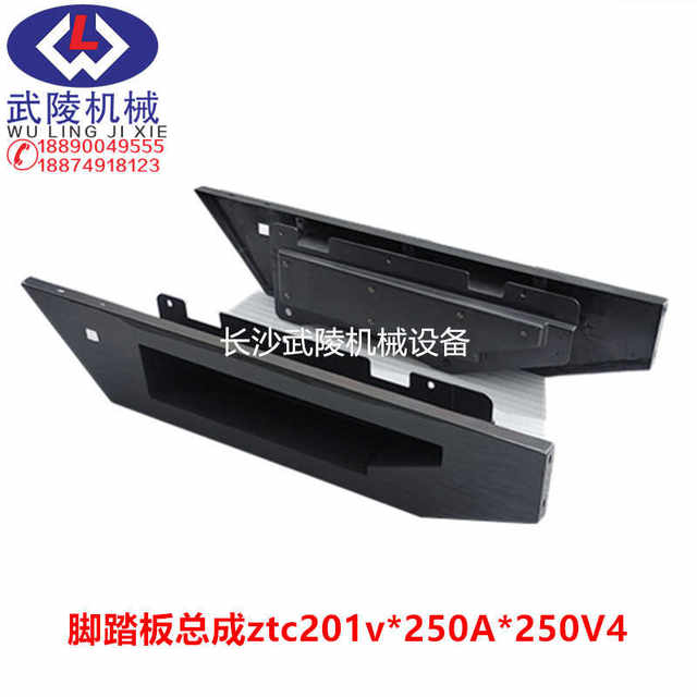 Zoomlion Crane Accessories Crane Truck Lifting Equipment ZTC Cab Lower Footboard Side Guards Wheel Cover Anti-Plate