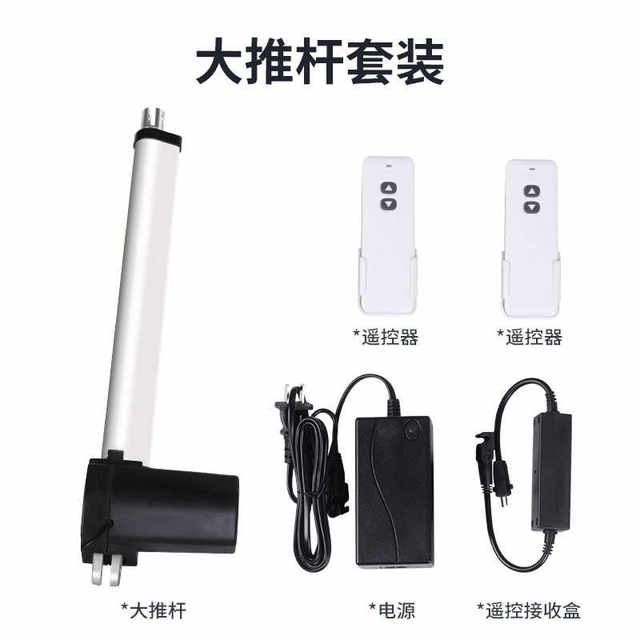 Electric push rod stair high thrust push rod telescopic rod motor 24V linear reciprocating push rod industrial lifter