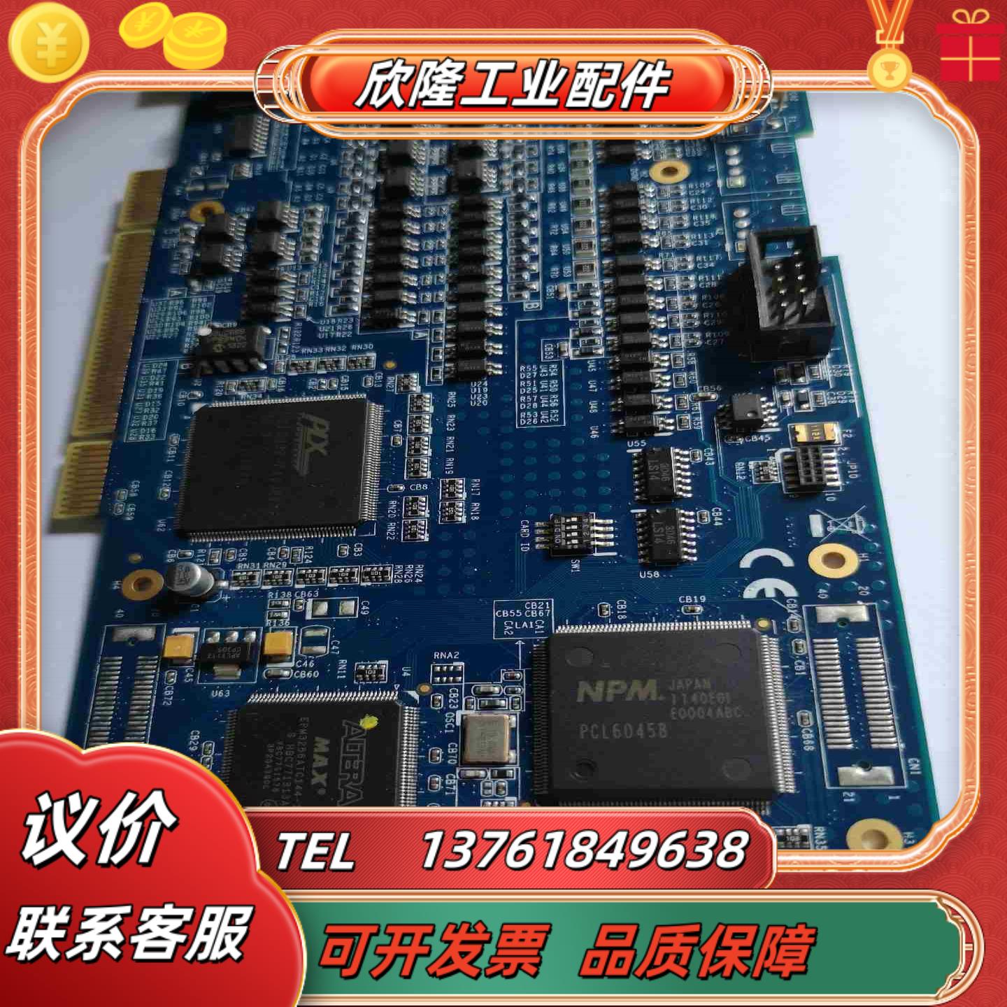 ADLINK凌华 MP-C154  4轴步进伺服运动控制卡5议价 - 图3