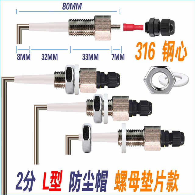 2 points waterproof water level probe water level electrode liquid level probe probe water detection alarm sensor head sensor