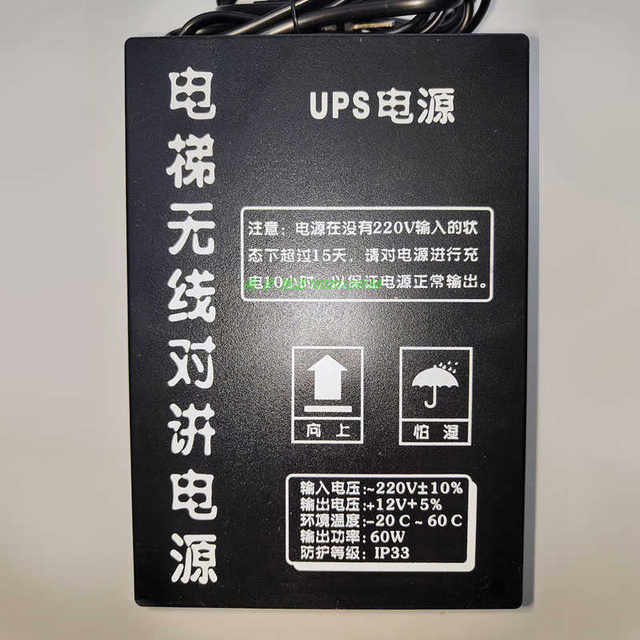 Elevator line intercom car intercom ZX-P1/ZX-P2/ZX-P3 line intercom power supply brand new and genuine