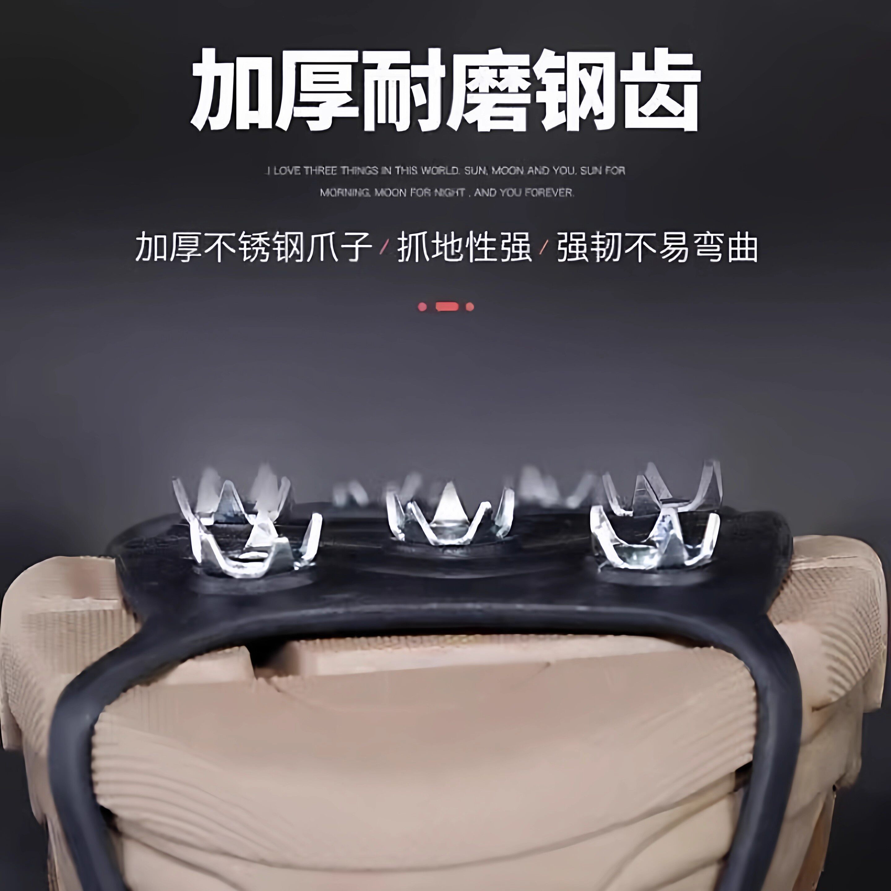 户外东北雪地防滑冰爪鞋套冬季鞋钉鞋底神器登山防摔下雪儿童冰抓,淘宝优惠券,粉丝福利购,淘宝优惠卷