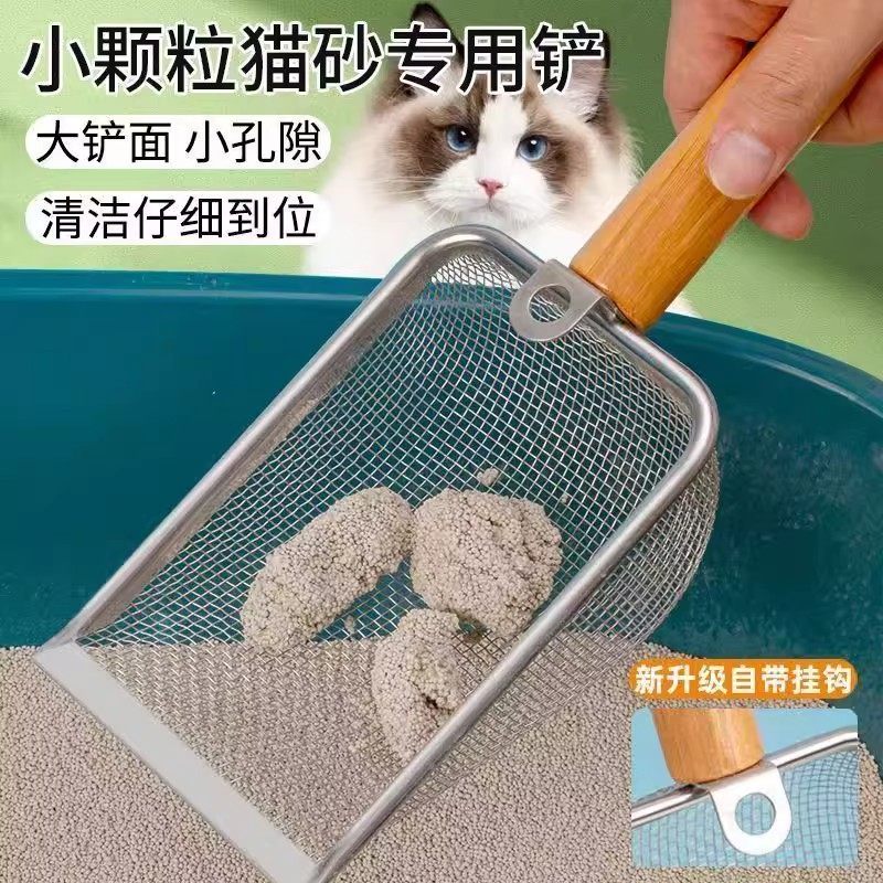 猫砂铲细孔不锈钢专用铲子猫咪猫屎豆腐砂大号金属二合一矿砂神器,淘宝优惠券,粉丝福利购,淘宝优惠卷