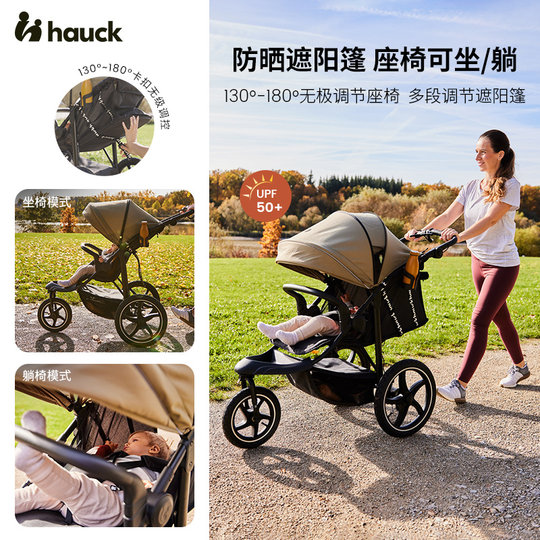 Hauck three-wheel multi-terrain high view stroller