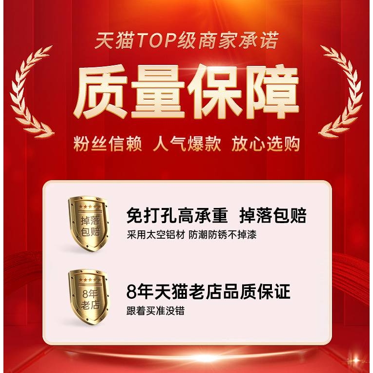 天台华莲奶油风奶白色毛巾架卫生间免打孔浴室厕所洗手间置物架壁 - 图3