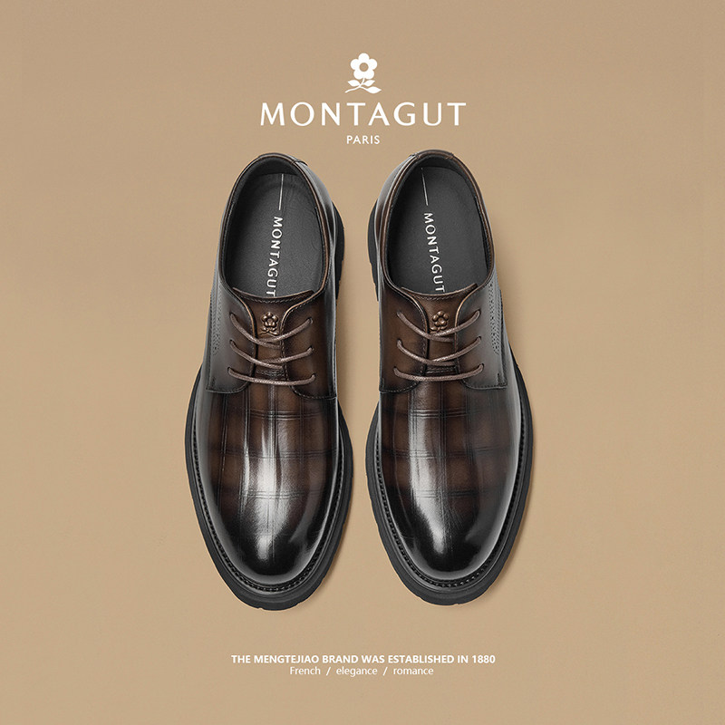Montagut/梦特娇英伦正装德比男鞋 秋冬头层牛皮舒适商务休闲皮鞋,淘宝优惠券,粉丝福利购,淘宝优惠卷