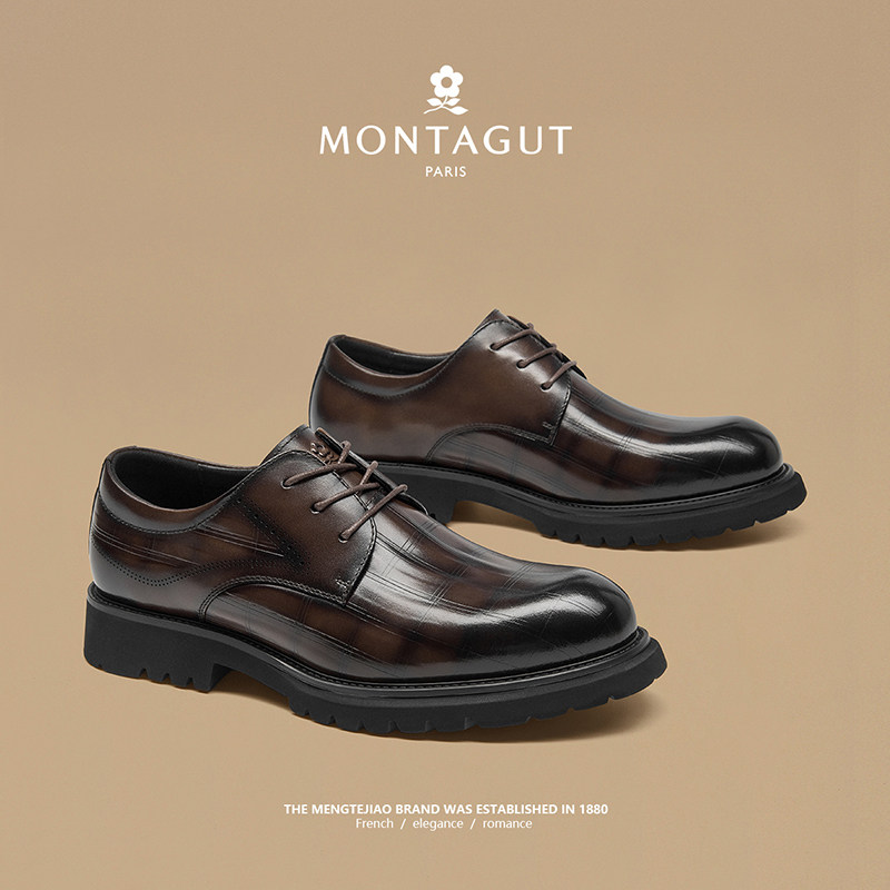 Montagut/梦特娇英伦正装德比男鞋 秋冬头层牛皮舒适商务休闲皮鞋,淘宝优惠券,粉丝福利购,淘宝优惠卷