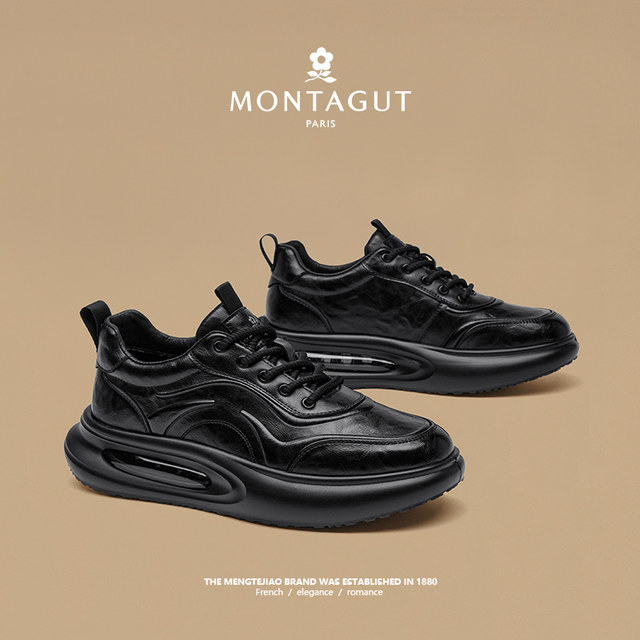 Montagnard air cushion shock-absorbing outdoor sports and leisure leather shoes