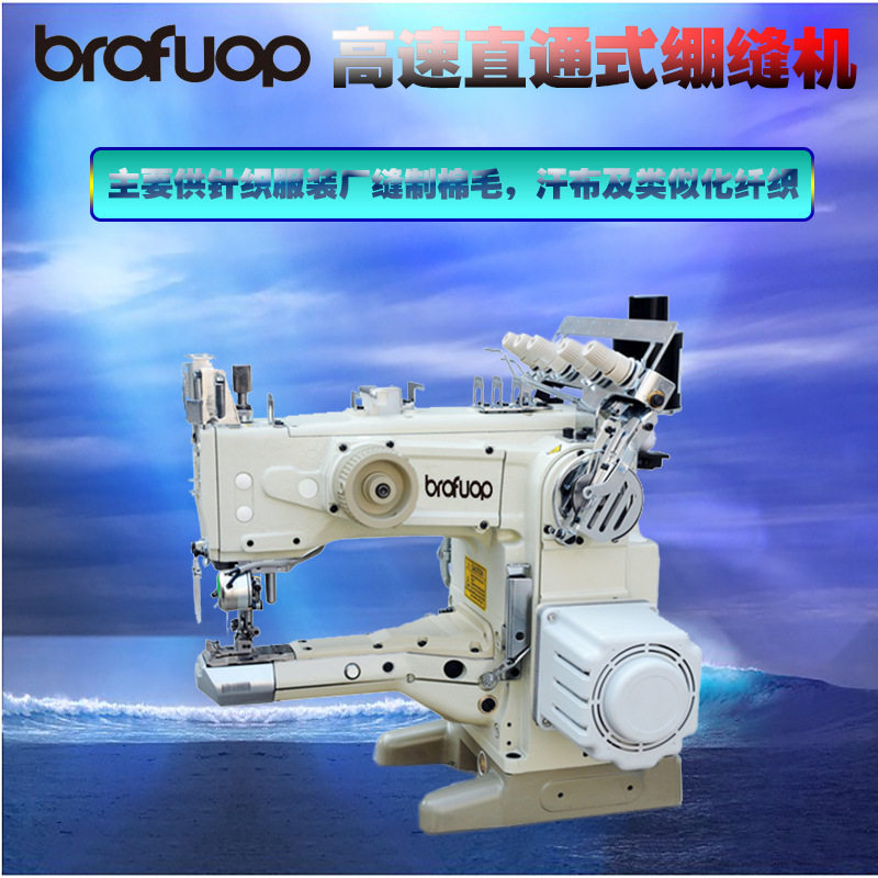 大和款3针5线1500直筒小筒绷缝机/工业缝纫机 缝纫设备,淘宝优惠券,粉丝福利购,淘宝优惠卷