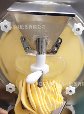 明毅立式硬冰机冰淇淋机小型自制全自动摆摊冰激淋机器硬冰机雪糕