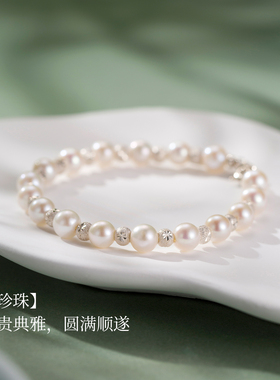 若在江南｜天然淡水珍珠手链女纯银手串小众高级感首饰送节日礼物