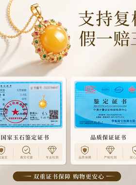 天然鸡油黄蜜蜡项链女款2026新款高级感琥珀玉石黄色花朵吊坠纯银