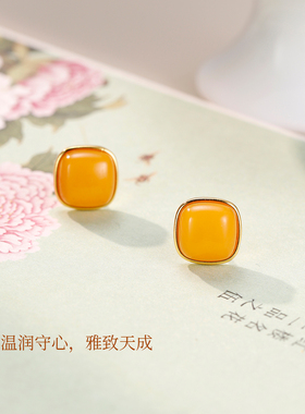 新款小方糖天然蜜蜡耳钉黄色原石新中式国风气质旗袍耳饰纯银女士