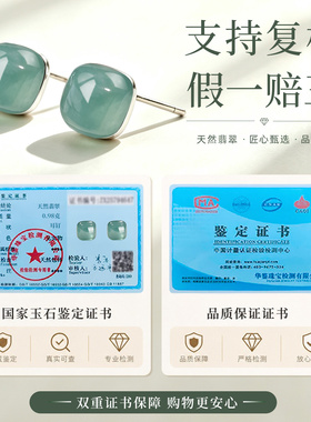 天然蓝水翡翠迷你方糖耳钉养耳洞2026新款高端蓝色耳饰设计感小众