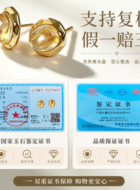 天然黄水晶纯银耳钉女小众设计感新款高级感黄色宝石夏季旗袍耳饰