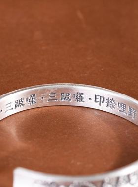 网红-足银大随求陀罗尼手镯教系文化经文银饰手环复古风饰品