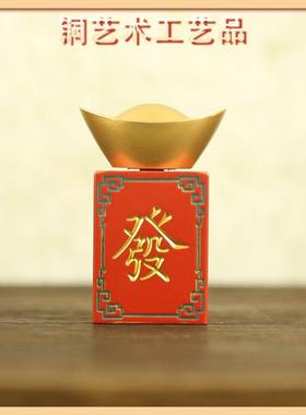 黄铜转大发发财麻将元宝摆件转转元宝赚大钱转大运送礼解压手把件