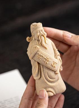 青砂石财神爷茶宠摆件创意招财可养茶玩客厅茶室茶盘茶具装饰摆设