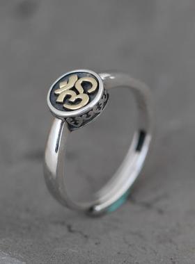 网红-925银复古简约文艺梵文银饰指环女款可调节小众清新银戒子